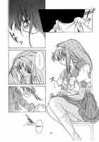 Shiori Vol.2 School Shyness / 詩織 第二章 羞恥の学校 [Aizawa Hiroshi] [Tokimeki Memorial] Thumbnail Page 23