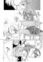 Shiori Vol.2 School Shyness / 詩織 第二章 羞恥の学校 [Aizawa Hiroshi] [Tokimeki Memorial] Thumbnail Page 24