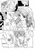 Shiori Vol.2 School Shyness / 詩織 第二章 羞恥の学校 [Aizawa Hiroshi] [Tokimeki Memorial] Thumbnail Page 25