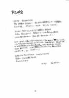 Shiori Vol.2 School Shyness / 詩織 第二章 羞恥の学校 [Aizawa Hiroshi] [Tokimeki Memorial] Thumbnail Page 31