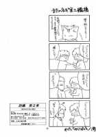 Shiori Vol.2 School Shyness / 詩織 第二章 羞恥の学校 [Aizawa Hiroshi] [Tokimeki Memorial] Thumbnail Page 32