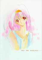 Shiori Vol.2 School Shyness / 詩織 第二章 羞恥の学校 [Aizawa Hiroshi] [Tokimeki Memorial] Thumbnail Page 33