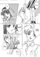 Shiori Vol.2 School Shyness / 詩織 第二章 羞恥の学校 [Aizawa Hiroshi] [Tokimeki Memorial] Thumbnail Page 05