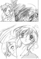 Shiori Vol.2 School Shyness / 詩織 第二章 羞恥の学校 [Aizawa Hiroshi] [Tokimeki Memorial] Thumbnail Page 06