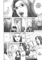 Mother Rule [Kitazato Nawoki] [Original] Thumbnail Page 152