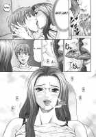 Mother Rule [Kitazato Nawoki] [Original] Thumbnail Page 157