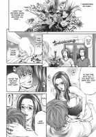 Mother Rule [Kitazato Nawoki] [Original] Thumbnail Page 158
