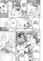 Mother Rule [Kitazato Nawoki] [Original] Thumbnail Page 66