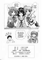 Ecchi Na Cosplay Asuka O Meshiagare / エッチなコスプレ アスカを召し上がれ [Tukimi Daifuku] [Neon Genesis Evangelion] Thumbnail Page 29