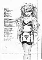 Ecchi Na Cosplay Asuka O Meshiagare / エッチなコスプレ アスカを召し上がれ [Tukimi Daifuku] [Neon Genesis Evangelion] Thumbnail Page 03