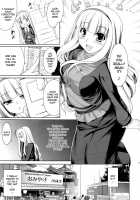 Favorite Memory's / Favorite Memory's [Kirin Kakeru] [The Idolmaster] Thumbnail Page 18