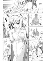 Favorite Memory's / Favorite Memory's [Kirin Kakeru] [The Idolmaster] Thumbnail Page 25