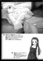 Favorite Memory's / Favorite Memory's [Kirin Kakeru] [The Idolmaster] Thumbnail Page 38