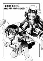 Marugoto Anju Gakuen Vol.1 Ch.5 / まるごと♥杏樹学園 第1巻 章5 [Amatsu Sae] [Original] Thumbnail Page 02