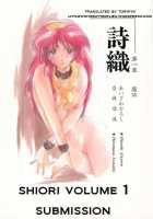 Shiori 1 Kuppuku [Aizawa Hiroshi] [Tokimeki Memorial] Thumbnail Page 01