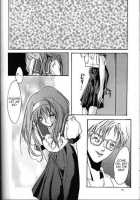 Shiori 1 Kuppuku [Aizawa Hiroshi] [Tokimeki Memorial] Thumbnail Page 25