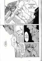 Shiori 1 Kuppuku [Aizawa Hiroshi] [Tokimeki Memorial] Thumbnail Page 38