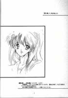 Shiori 1 Kuppuku [Aizawa Hiroshi] [Tokimeki Memorial] Thumbnail Page 03