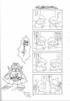 Shiori 1 Kuppuku [Aizawa Hiroshi] [Tokimeki Memorial] Thumbnail Page 45