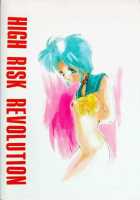 Shiori 1 Kuppuku [Aizawa Hiroshi] [Tokimeki Memorial] Thumbnail Page 46