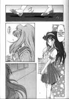 Shiori 1 Kuppuku [Aizawa Hiroshi] [Tokimeki Memorial] Thumbnail Page 06