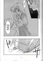 Shiori 1 Kuppuku [Aizawa Hiroshi] [Tokimeki Memorial] Thumbnail Page 08