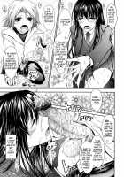 Kimi No Hitomi Ni Koishiteru / キミの瞳に欲情してる [Tana] [Original] Thumbnail Page 113