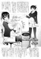 Kimi No Hitomi Ni Koishiteru / キミの瞳に欲情してる [Tana] [Original] Thumbnail Page 218