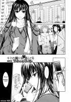 Kimi No Hitomi Ni Koishiteru / キミの瞳に欲情してる [Tana] [Original] Thumbnail Page 97