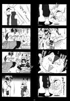 Usagi No Risu / ウサギとリス [Makuro] [Summer Wars] Thumbnail Page 19