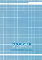 Usagi No Risu / ウサギとリス [Makuro] [Summer Wars] Thumbnail Page 22