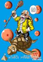 Kame-Sennin No Yabou / 亀仙人の野望 [Muscleman] [Dragon Ball] Thumbnail Page 36