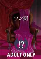 Star And Ocean / スターンオーシャン [Mens] Thumbnail Page 34