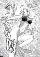 Inazuma Warrior 1 / Inazuma Warrior 1 [Inazuma] Thumbnail Page 45