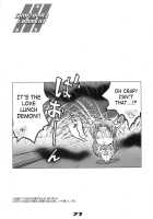 Inazuma Warrior 1 / Inazuma Warrior 1 [Inazuma] Thumbnail Page 70