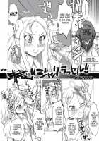 Inazuma Warrior 1 / Inazuma Warrior 1 [Inazuma] Thumbnail Page 73