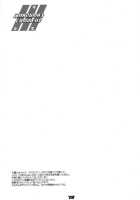 Inazuma Warrior 1 / Inazuma Warrior 1 [Inazuma] Thumbnail Page 78