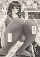 Chiisana Boku Wa Ookina Ano Musume To / 小さな僕は大きなあの娘と [Kanaisei Jitenshasougyou] [Original] Thumbnail Page 26