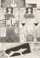 Chiisana Boku Wa Ookina Ano Musume To / 小さな僕は大きなあの娘と [Kanaisei Jitenshasougyou] [Original] Thumbnail Page 28