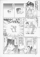 Lacus-San Desutte Ne! / ラクスさんですってね！ [Suzuki Address] Thumbnail Page 27