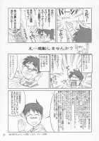 Lacus-San Desutte Ne! / ラクスさんですってね！ [Suzuki Address] Thumbnail Page 28