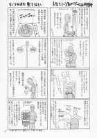 Lacus-San Desutte Ne! / ラクスさんですってね！ [Suzuki Address] Thumbnail Page 30