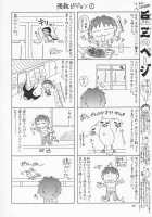 Lacus-San Desutte Ne! / ラクスさんですってね！ [Suzuki Address] Thumbnail Page 31