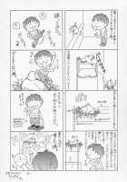 Lacus-San Desutte Ne! / ラクスさんですってね！ [Suzuki Address] Thumbnail Page 32