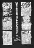 Lacus-San Desutte Ne! / ラクスさんですってね！ [Suzuki Address] Thumbnail Page 03