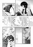 Eirin No Kinoko Wo Kaguya To Udonge Ga Love Love Hon / 永琳のキノコを輝夜と優曇華がラブラブ本 [Musashino Sekai] [Touhou Project] Thumbnail Page 14