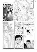 Eirin No Kinoko Wo Kaguya To Udonge Ga Love Love Hon / 永琳のキノコを輝夜と優曇華がラブラブ本 [Musashino Sekai] [Touhou Project] Thumbnail Page 29