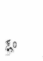Eirin No Kinoko Wo Kaguya To Udonge Ga Love Love Hon / 永琳のキノコを輝夜と優曇華がラブラブ本 [Musashino Sekai] [Touhou Project] Thumbnail Page 31