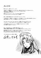 Eirin No Kinoko Wo Kaguya To Udonge Ga Love Love Hon / 永琳のキノコを輝夜と優曇華がラブラブ本 [Musashino Sekai] [Touhou Project] Thumbnail Page 32