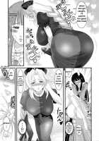 Eirin No Kinoko Wo Kaguya To Udonge Ga Love Love Hon / 永琳のキノコを輝夜と優曇華がラブラブ本 [Musashino Sekai] [Touhou Project] Thumbnail Page 09